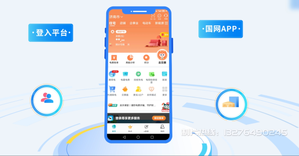 灌阳县电力供需平台MG动画制作_电力系统可视化动画设计_智慧电网数字化宣传动画_电网科普动画_
